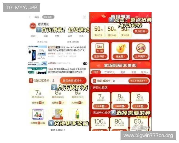 德赢手机官方网站提供的最新优惠活动和促销信息,帮助用户享受更多实惠 德赢手机官方网站提供的最新优惠活动和促销信息,帮助用户享受更多实惠