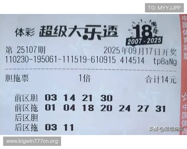 德赢旗舰网站体育博彩玩法介绍多样投注方式满足不同需求