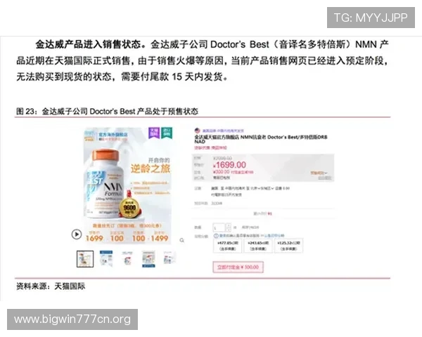 必威官网投注技术保障,确保每一次投注都安全顺畅 必威官网投注技术保障,确保每一次投注都安全顺畅