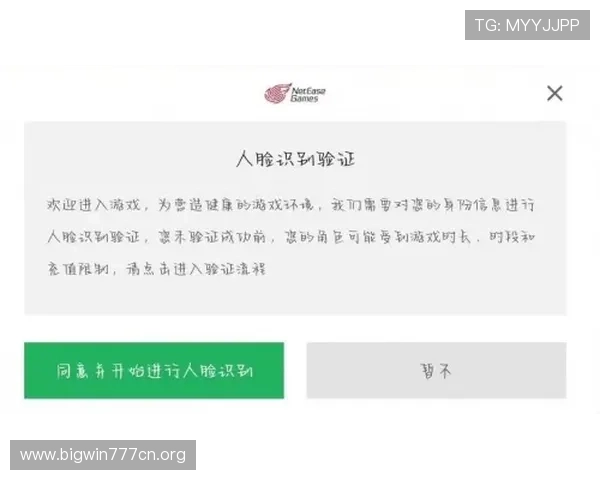 必赢亚洲登录平台提供多重验证机制,保障账号安全无忧 必赢亚洲登录平台提供多重验证机制,保障账号安全无忧