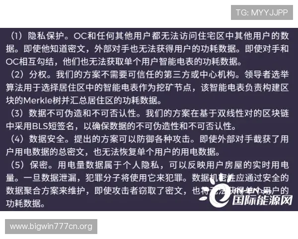 ld乐动体育平台的安全保障措施与隐私保护策略,确保用户信息安全无忧