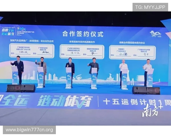 乐动全体育实现线上线下融合,打造智能化体育赛事与健身解决方案