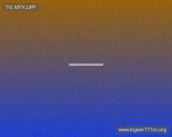 博鱼体育平台投注流程详解让你轻松上手实现高效盈利 博鱼体育平台投注流程详解让你轻松上手实现高效盈利