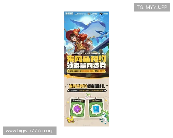 博鱼官网官网多平台兼容支持，随时随地畅享高品质游戏体验与最新资讯