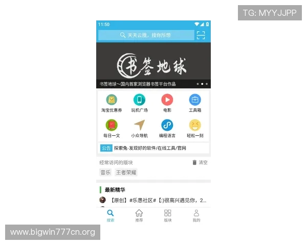 开元云体育app与其他体育直播平台的比较分析，选择最适合你的体育观看工具
