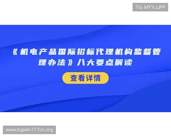 德赢国际登录平台安全保障措施全面解析保障玩家个人信息安全 德赢国际登录平台安全保障措施全面解析保障玩家个人信息安全