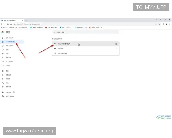 德赢手机娱乐app安全可靠下载方法,保障您的账号信息与资金安全 德赢手机娱乐app安全可靠下载方法,保障您的账号信息与资金安全