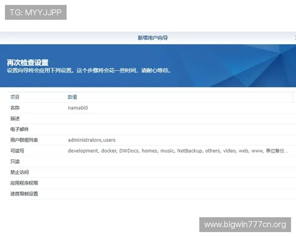 德赢客户端登陆安全性分析及提升账号安全的实用技巧 德赢客户端登陆安全性分析及提升账号安全的实用技巧