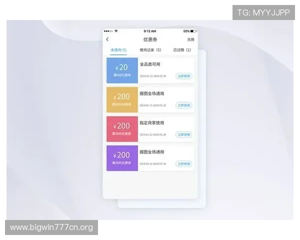 德赢手机版app优惠券使用常见问题解答帮助玩家顺利使用优惠券享受优惠 德赢手机版app优惠券使用常见问题解答帮助玩家顺利使用优惠券享受优惠