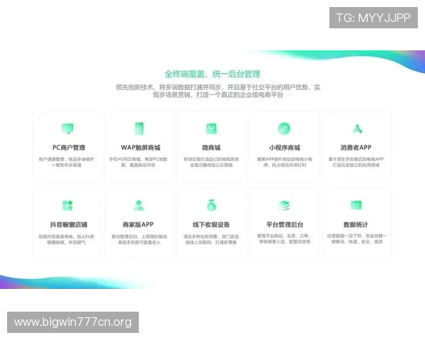必赢平台app客服热线快速响应，保障您的账户安全与资金流转