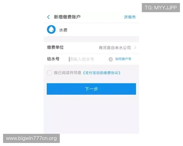 新用户必看德赢注册平台注册账号的详细操作流程与注意事项