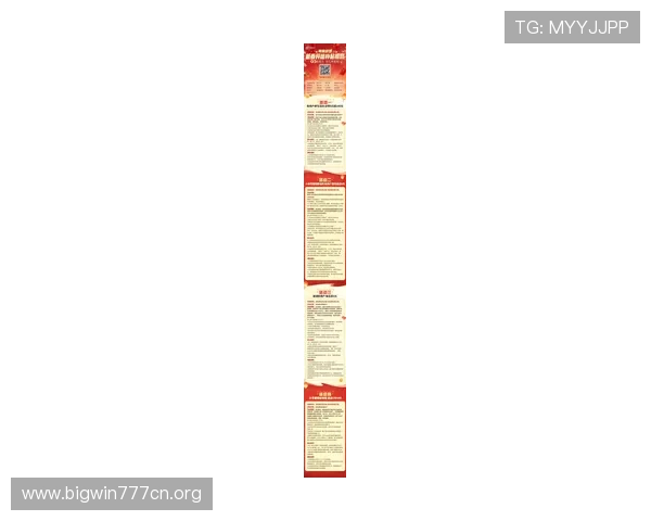 探索3003 com必赢官网的最新优惠活动，享受丰富奖励和便捷的充值体验