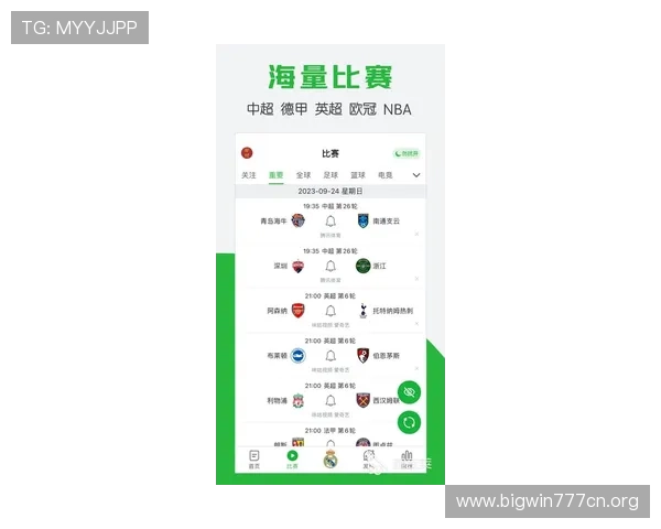 游戏体育app：全面解析2024年最受欢迎的体育游戏应用推荐