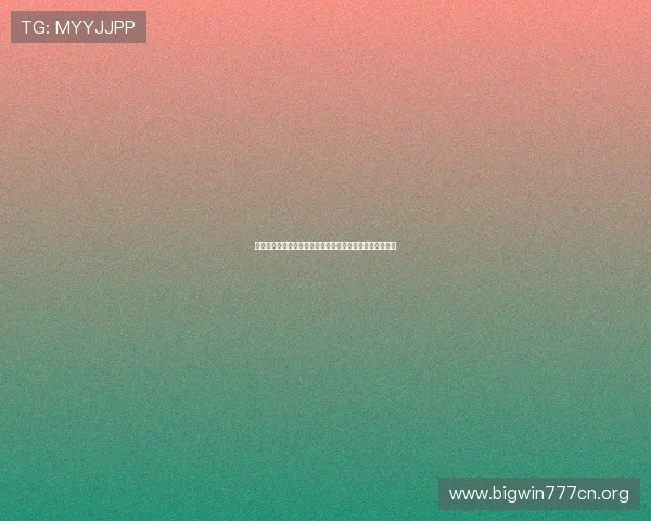 皇冠体育赌场便捷的充值提现流程，快速到账体验无忧无虑