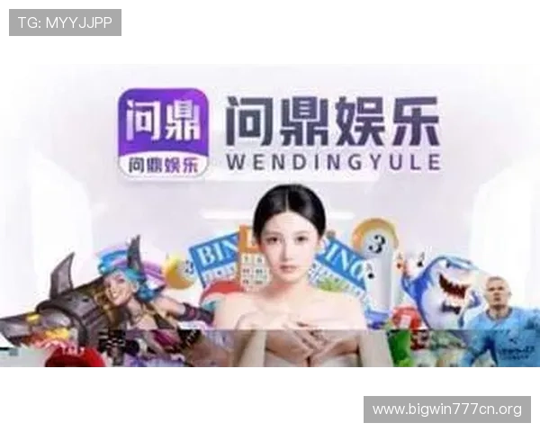 问鼎娱乐下载app下载安装步骤详解，新手也能轻松上手操作