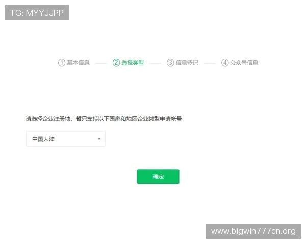 Betwin游戏账号注册流程详解以及新手入门必备的操作指南