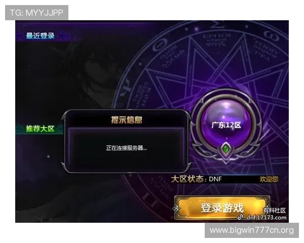 Win德赢登录线路选择与配置策略实现游戏高效连接与优质服务保障