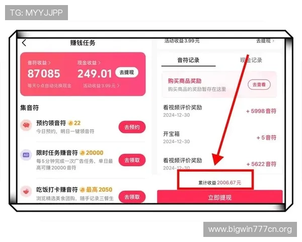 如何在德赢手机版app中找到提现入口实现快速资金转出 如何在德赢手机版app中找到提现入口实现快速资金转出