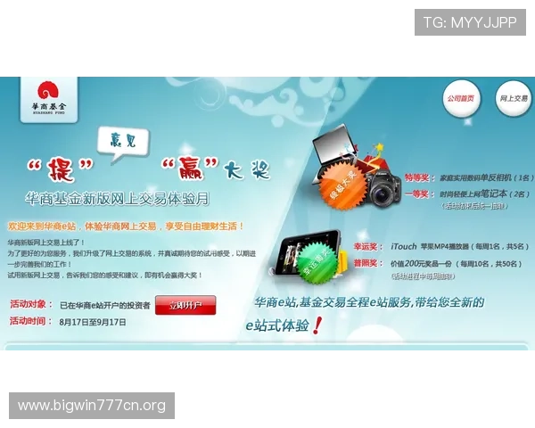 德国德赢平台安全可靠的原因详解以及用户体验提升的实用建议