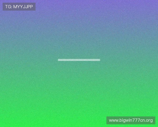 海地对苏格兰世界杯比赛详细指南:赛程安排、直播平台与观赛注意事项