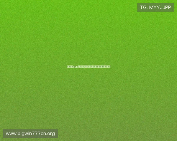 万搏体育app常见问题与解决方案，帮助用户快速排除使用障碍