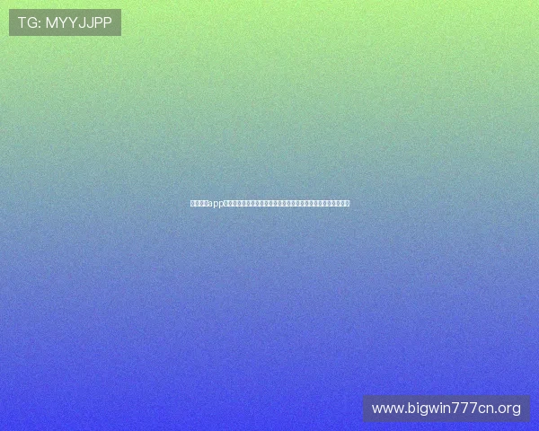 乐动体育app评价:结合实际使用场景分析其赛事推送通知的及时性与准确性 乐动体育app评价:结合实际使用场景分析其赛事推送通知的及时性与准确性